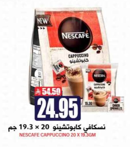 Tea & Coffee in Grand Hyper, Saudi Arabia Offers - Saudi Arabia NESCAFE available at Grand Hyper in KSA, Saudi Arabia, Saudi - Riyadh