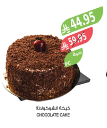 Cakes & Pastry in Farm , Saudi Arabia Offers - Saudi Arabia available at Farm in KSA, Saudi Arabia, Saudi - Abha