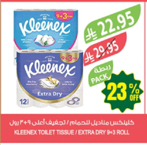 KLEENEX available at Farm  in KSA, Saudi Arabia, Saudi - Tabuk