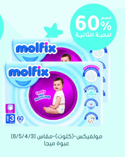 بيبيم ناتشورال available at  النهدي in مملكة العربية السعودية, السعودية, سعودية - القنفذة