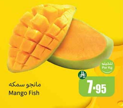 Mangoes available at Othaim Markets in KSA, Saudi Arabia, Saudi - Najran
