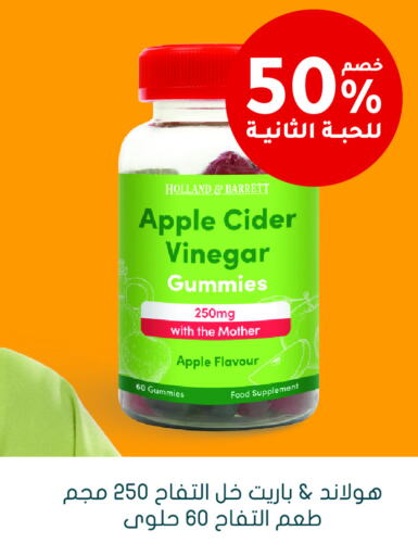 Vinegar available at Nahdi in KSA, Saudi Arabia, Saudi - Bishah