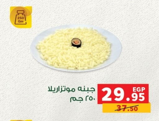 available at بنده in Egypt - القاهرة