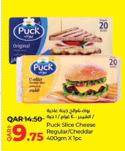 بوك جبنة شرائح available at لولو هايبرماركت in قطر - الريان