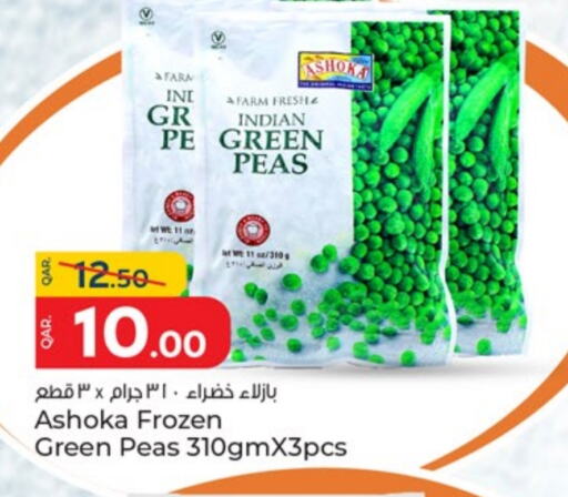 Frozen Fruits & Veg in Paris Hypermarket, Qatar Offers - Qatar Peas available at Paris Hypermarket in Qatar - Al Khor
