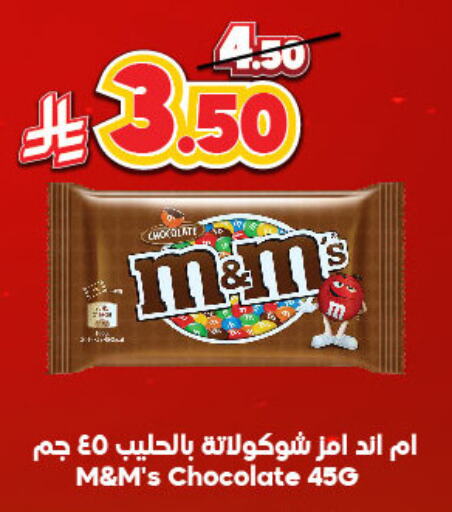available at Dukan in KSA, Saudi Arabia, Saudi - Ta'if