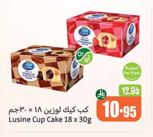 Cakes & Pastry in Othaim Markets, Saudi Arabia Offers - Saudi Arabia available at Othaim Markets in KSA, Saudi Arabia, Saudi - Abha