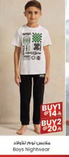 Kids Wear in City Flower, Saudi Arabia Offers - Saudi Arabia available at City Flower in KSA, Saudi Arabia, Saudi - Jubail