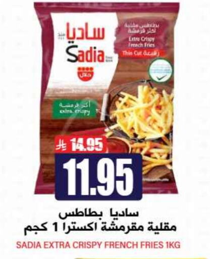 زيت الزنجبيل available at جراند هايبر in مملكة العربية السعودية, السعودية, سعودية - الرياض