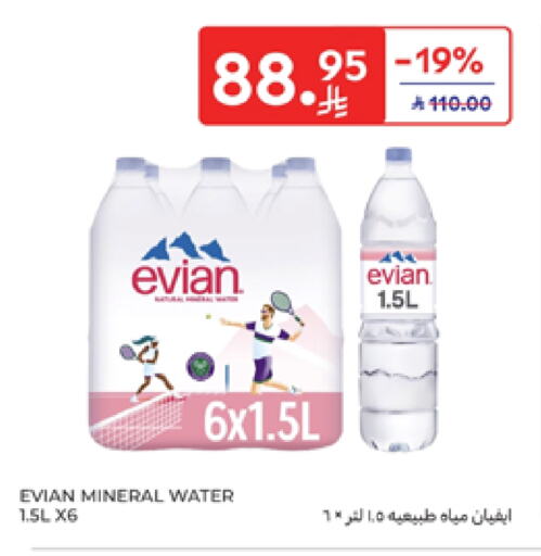 Water in Carrefour, Saudi Arabia Offers - Saudi Arabia available at Carrefour in KSA, Saudi Arabia, Saudi - Sakaka