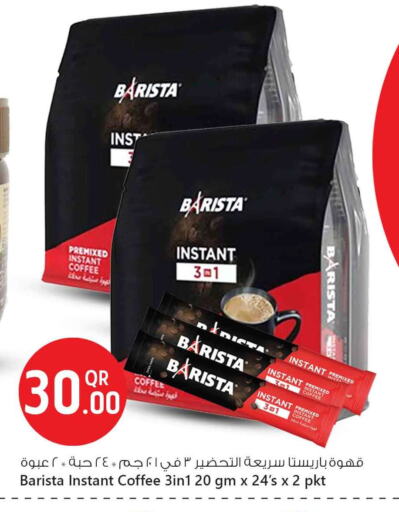 Tea & Coffee in Safari Hypermarket, Qatar Offers - Qatar Coffee 3in1 available at Safari Hypermarket in Qatar - Al Shamal