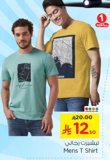 Men Clothing in Nesto, Saudi Arabia Offers - Saudi Arabia available at Nesto in KSA, Saudi Arabia, Saudi - Al Majmaah