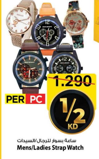 available at مارك & سايف in الكويت - محافظة الأحمدي