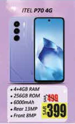 ITEL available at City Flower in KSA, Saudi Arabia, Saudi - Hail