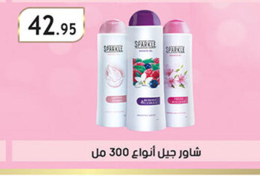 available at الرايه  ماركت in Egypt - القاهرة