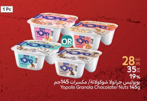 Chocolates & Candies in Carrefour , Egypt Offers - Egypt available at Carrefour in Egypt - Cairo