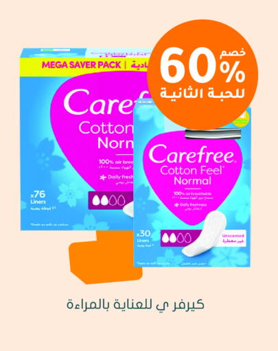 Feminine Hygiene in Nahdi, Saudi Arabia Offers - Saudi Arabia Carefree available at Nahdi in KSA, Saudi Arabia, Saudi - Khamis Mushait