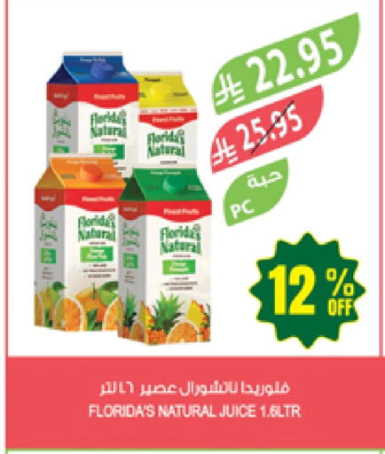 Juices & Drinks in Farm , Saudi Arabia Offers - Saudi Arabia FLORIDAS NATURAL available at Farm in KSA, Saudi Arabia, Saudi - Jubail