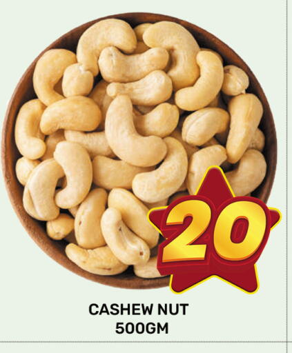 available at المجلس شوبينغ سنتر in قطر - الريان