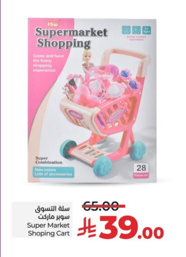 Household Essentials in LULU Hypermarket, Saudi Arabia Offers - Saudi Arabia available at LULU Hypermarket in KSA, Saudi Arabia, Saudi - Khamis Mushait