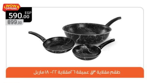 available at Panda  in Egypt - Cairo
