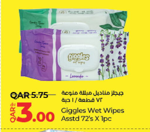 available at لولو هايبرماركت in قطر - الشمال