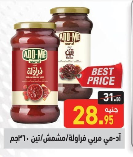 Sauces & Spreads in Othaim Market , Egypt Offers - Egypt Jam available at Othaim Market in Egypt - Cairo