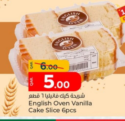 Vanilla available at Paris Hypermarket in Qatar - Al-Shahaniya