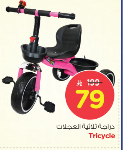 available at Nesto in KSA, Saudi Arabia, Saudi - Dammam