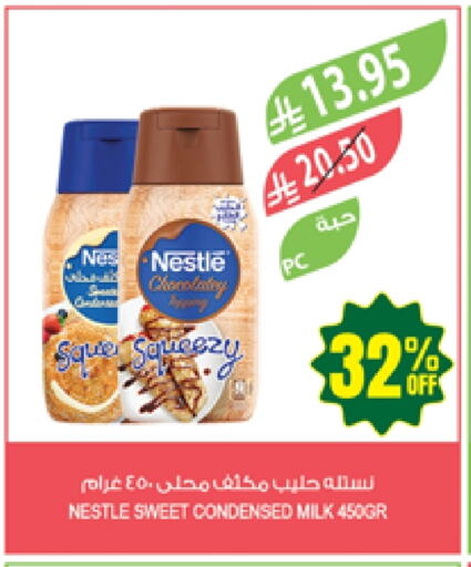 NESTLE Condensed Milk available at Farm  in KSA, Saudi Arabia, Saudi - Riyadh