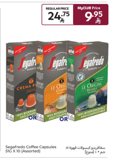 Tea & Coffee in Carrefour Market, Saudi Arabia Offers - Saudi Arabia Coffee available at Carrefour Market in KSA, Saudi Arabia, Saudi - Riyadh