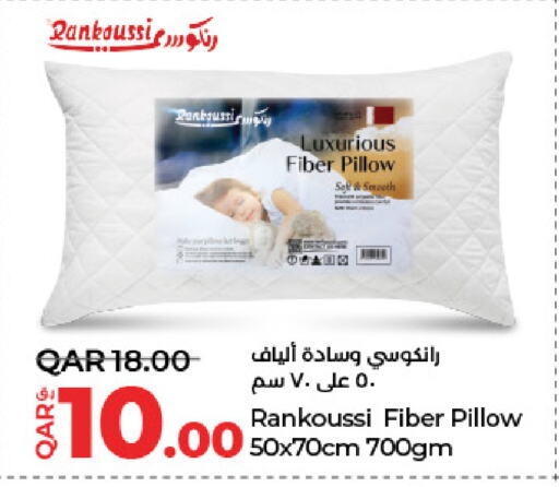 تأثيث وديكورات المنزل in لولو هايبرماركت, قطر Offers - قطر available at لولو هايبرماركت in قطر - الريان