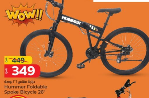 available at Paris Hypermarket in Qatar - Al Khor