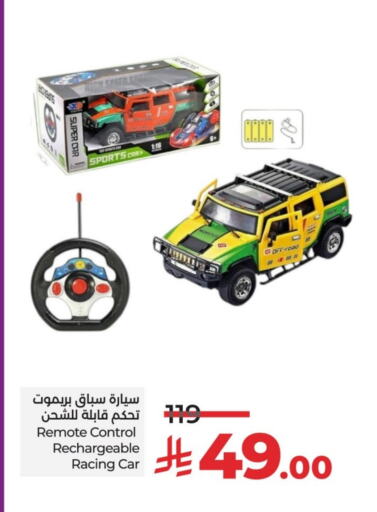 Gifts & Toys in LULU Hypermarket, Saudi Arabia Offers - Saudi Arabia available at LULU Hypermarket in KSA, Saudi Arabia, Saudi - Khamis Mushait