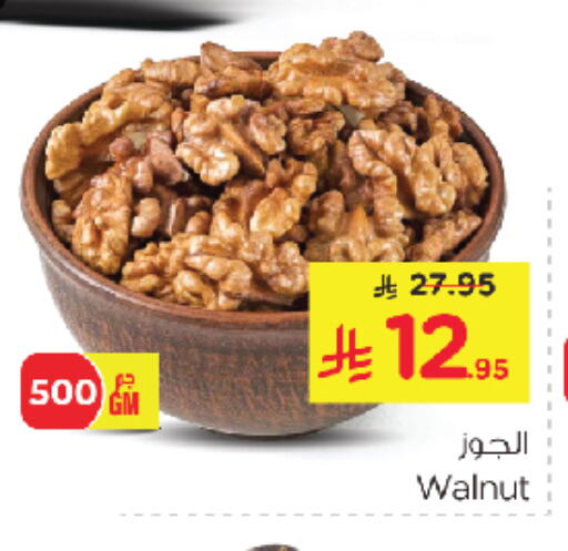 available at Nesto in KSA, Saudi Arabia, Saudi - Dammam