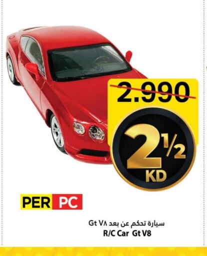 Gifts & Toys in Mark & Save, Kuwait Offers - Kuwait available at Mark & Save in Kuwait - Ahmadi Governorate