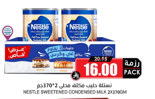 NESTLE Condensed Milk available at Prime Supermarket in KSA, Saudi Arabia, Saudi - Riyadh