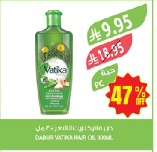 Hair Care in Farm , Saudi Arabia Offers - Saudi Arabia VATIKA Hair Oil available at Farm in KSA, Saudi Arabia, Saudi - Qatif