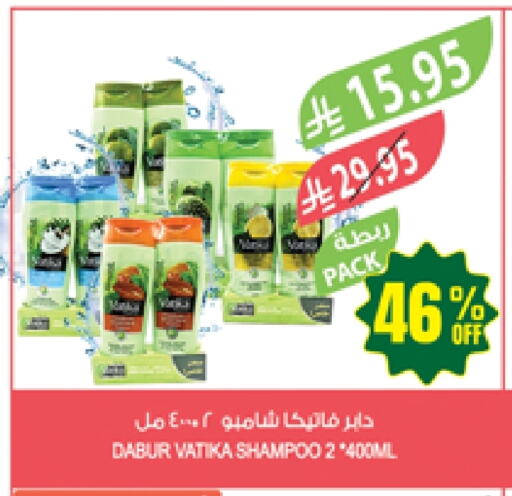 Hair Care in Farm , Saudi Arabia Offers - Saudi Arabia DABUR Shampoo / Conditioner available at Farm in KSA, Saudi Arabia, Saudi - Qatif