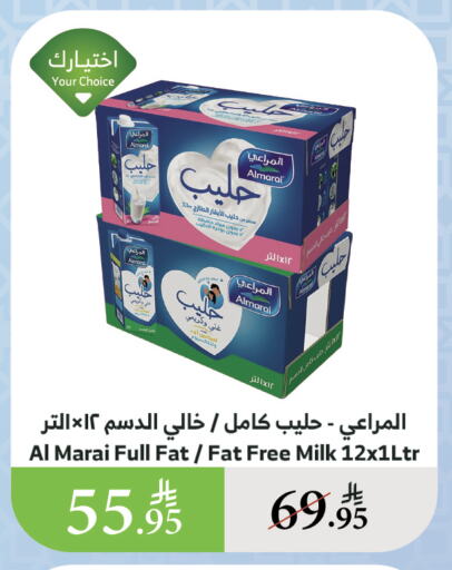 ALMARAI Fresh Milk available at Al Raya in KSA, Saudi Arabia, Saudi - Tabuk