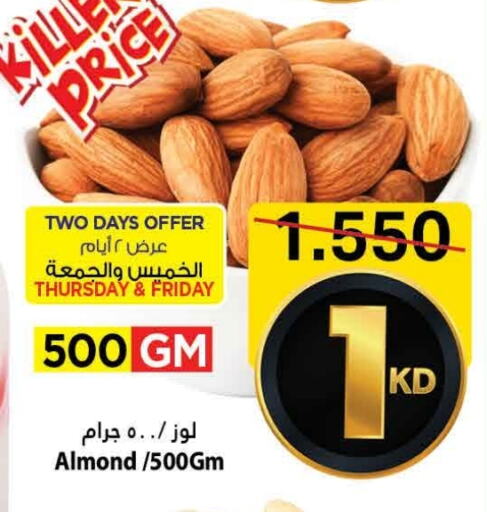 available at Mark & Save in Kuwait - Ahmadi Governorate