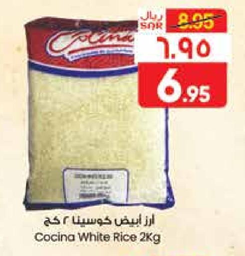 White Rice available at City Flower in KSA, Saudi Arabia, Saudi - Hail