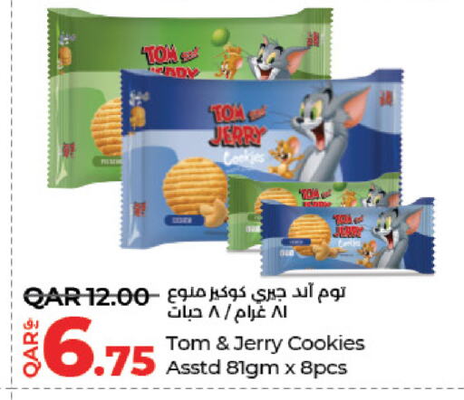 available at لولو هايبرماركت in قطر - الخور