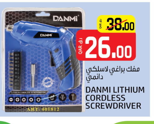 Tools & Hardware in Kenz Mini Mart, Qatar Offers - Qatar available at Kenz Mini Mart in Qatar - Al Khor