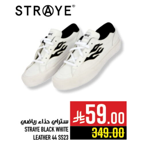 Footwear in Abraj Hypermarket, Saudi Arabia Offers - Saudi Arabia available at Abraj Hypermarket in KSA, Saudi Arabia, Saudi - Mecca