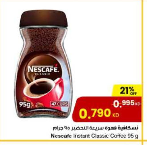 NESCAFE Coffee available at The Sultan Center in Kuwait - Jahra Governorate