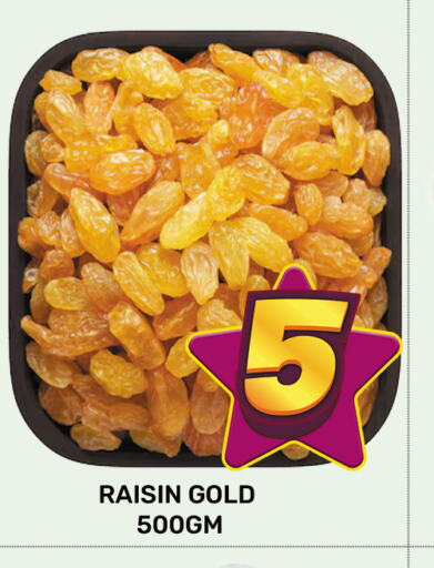 available at المجلس شوبينغ سنتر in قطر - الريان