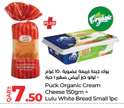 جبنة و كريم in لولو هايبرماركت, قطر Offers - قطر بوك جبنة كريمية available at لولو هايبرماركت in قطر - الريان