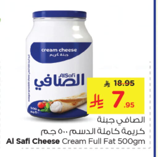 AL SAFI Cream Cheese available at Nesto in KSA, Saudi Arabia, Saudi - Dammam