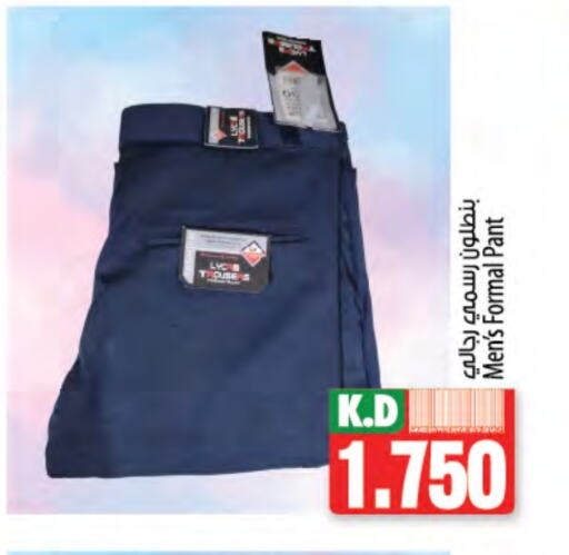 Men Clothing in Mango Hypermarket , Kuwait Offers - Kuwait Mango available at Mango Hypermarket in Kuwait - Ahmadi Governorate